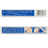 匹得邦 莫匹罗星软膏 15g 脓疱病疖肿毛囊炎祛痘湿疹正品