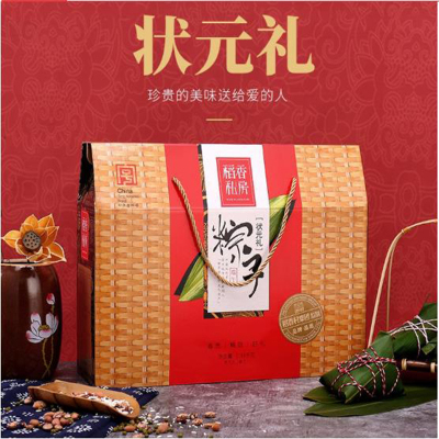 稻香村粽子礼盒 100起订