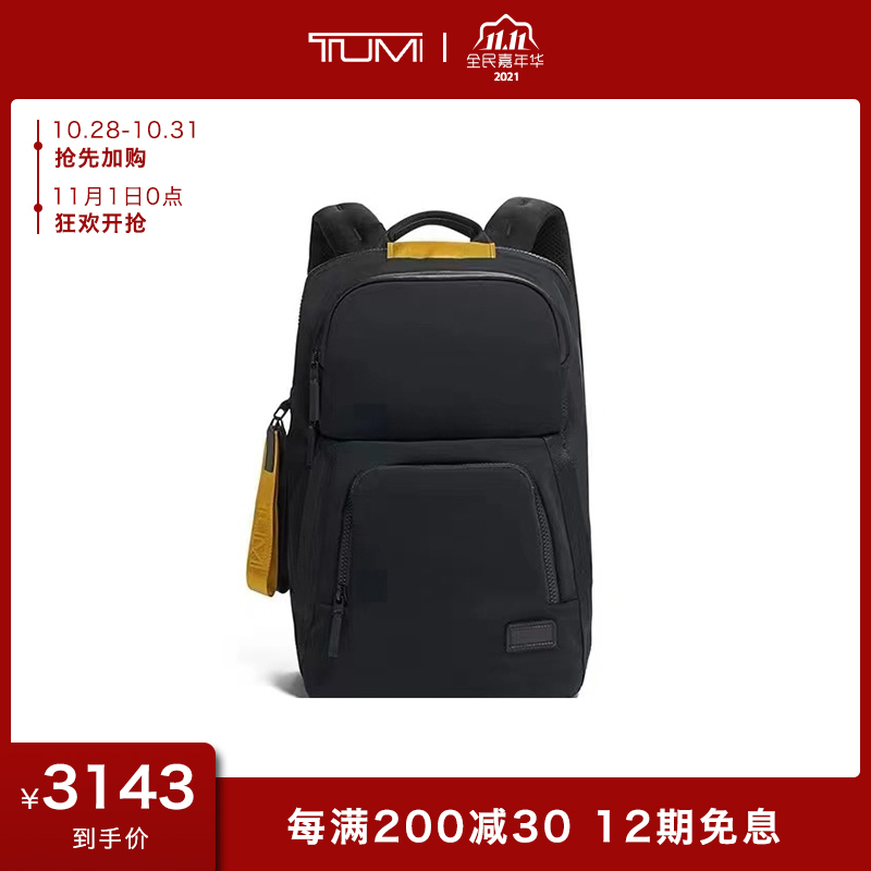 TUMI途明 TAHOE系列 时尚休闲男士双肩包 内置防水雨罩 男士商务旅行包0798674D-黑色