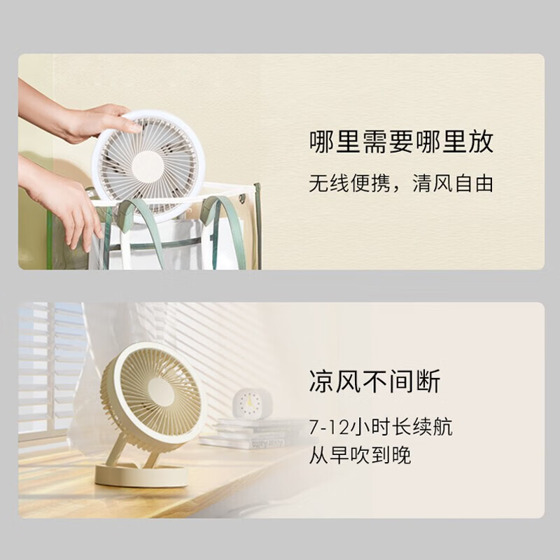 科西户外多功能折叠风扇SH-M1冰奶咖高清大图