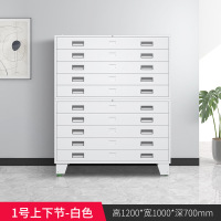 戴劲 底图柜资料储存柜工程图纸柜底图储物柜多层抽屉柜 1号双层带轮子