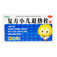 小葵花 复方小儿退热栓 8粒 解热镇痛 栓剂 小儿发热咽痛肺热痰多咳嗽
