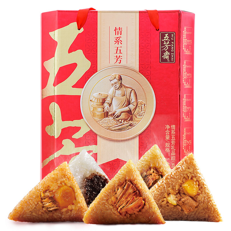 五芳斋 粽子礼盒 端午福利10粽子10口味大礼包 情系五芳礼品粽1400g