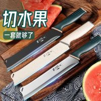 西瓜专用瓜果刀超快锋利商用切哈密瓜刀具切水果刀分切刀W8169
