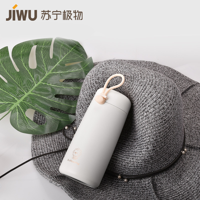 高颜值苏格拉宁保温杯