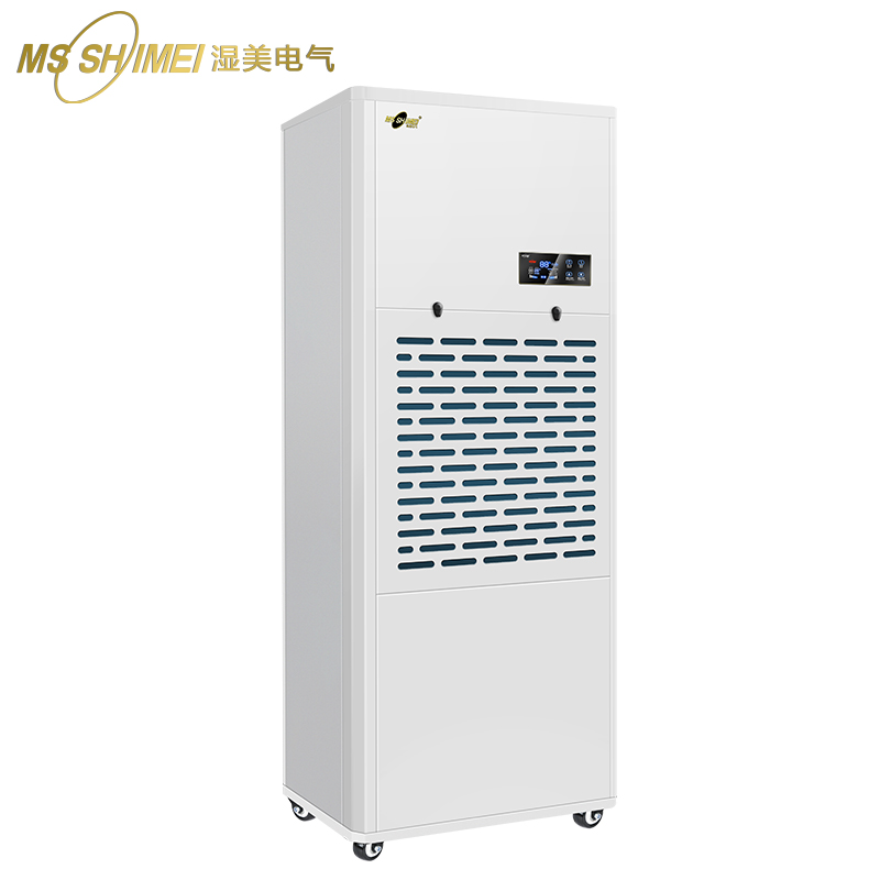湿美电气商用工业除湿机 适用:300~350㎡ 抽湿机大型仓库别墅除湿器 MS-9200B高清大图