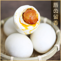 [中华特色]高邮馆 红太阳 高邮 咸鸭蛋20枚*65g 精美礼盒装 华东