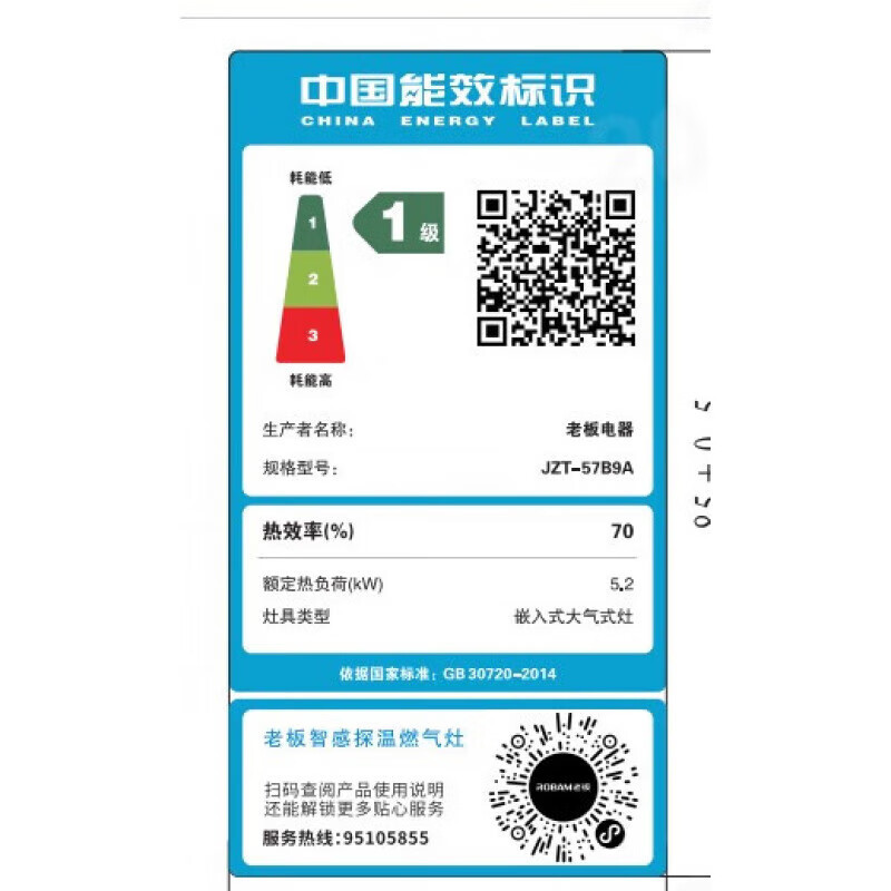 57B9A-D2P高清大图