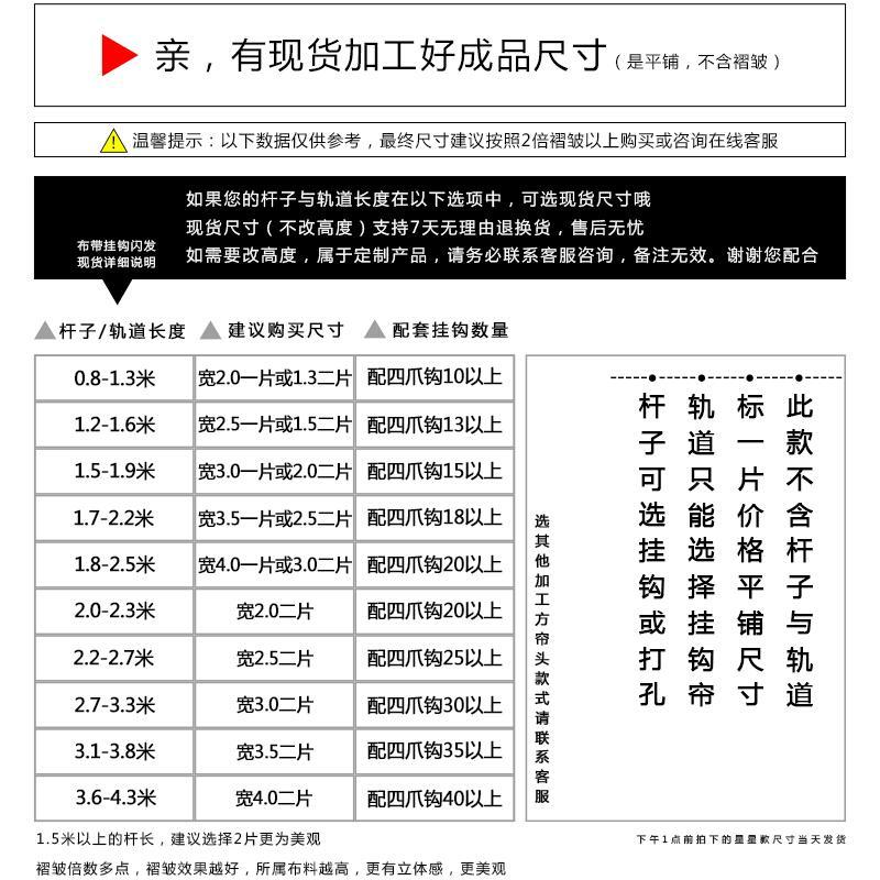 窗纱纱帘阳台纱成品隔断白纱白色窗帘布麻纱加厚飘窗纱帘
