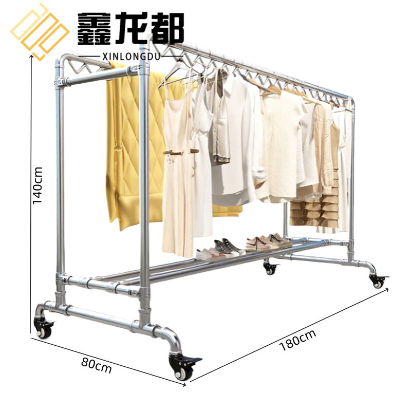 鑫龙都 双杆晾衣架长1.8米