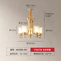 月影凯顿新中式吊灯全铜客厅灯简约现代古典餐厅卧室书房灯具灯饰