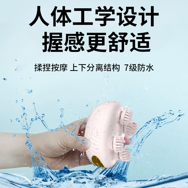 沃品头部按摩器小巧便携SM02 米白色高清大图