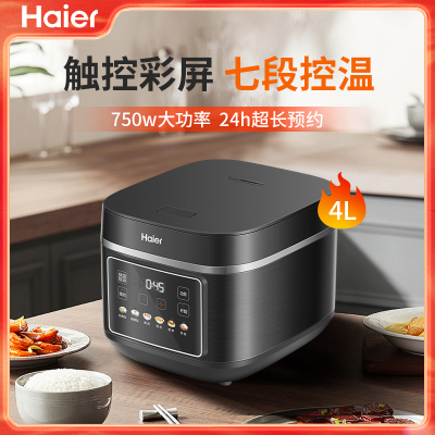 海尔(Haier)家用电饭煲彩显触控大屏4L大容量智能精准控温HRC-C140ADZ