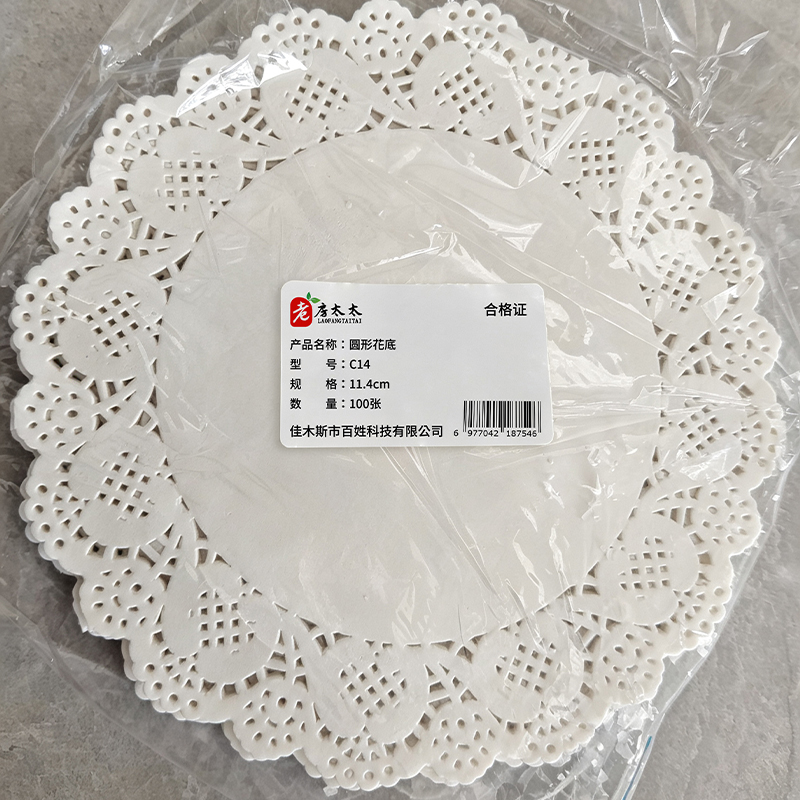 老房太太 圆形花底垫纸4.5英寸11.4cm一次性食品级100张吸油纸 烘焙蛋糕披萨油炸 C14/包高清大图