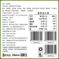 [第二件半价]比比赞碧根果100g长寿果每日小零食干果类坚果仁小吃休闲食品炒货