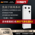 诺森柏格NCBG-450F新风系统净化机