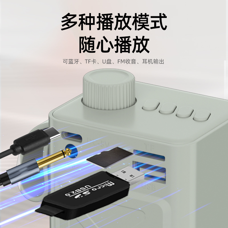 先科(SAST)多功能插卡蓝牙收音机M1 浅绿色小巧便携HIFI音质重低音智能降噪持久续航大容量