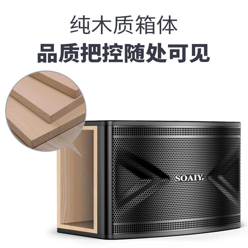 索爱(soaiy) 卡包音箱 CK-M20(7H)+SA-8118高清大图