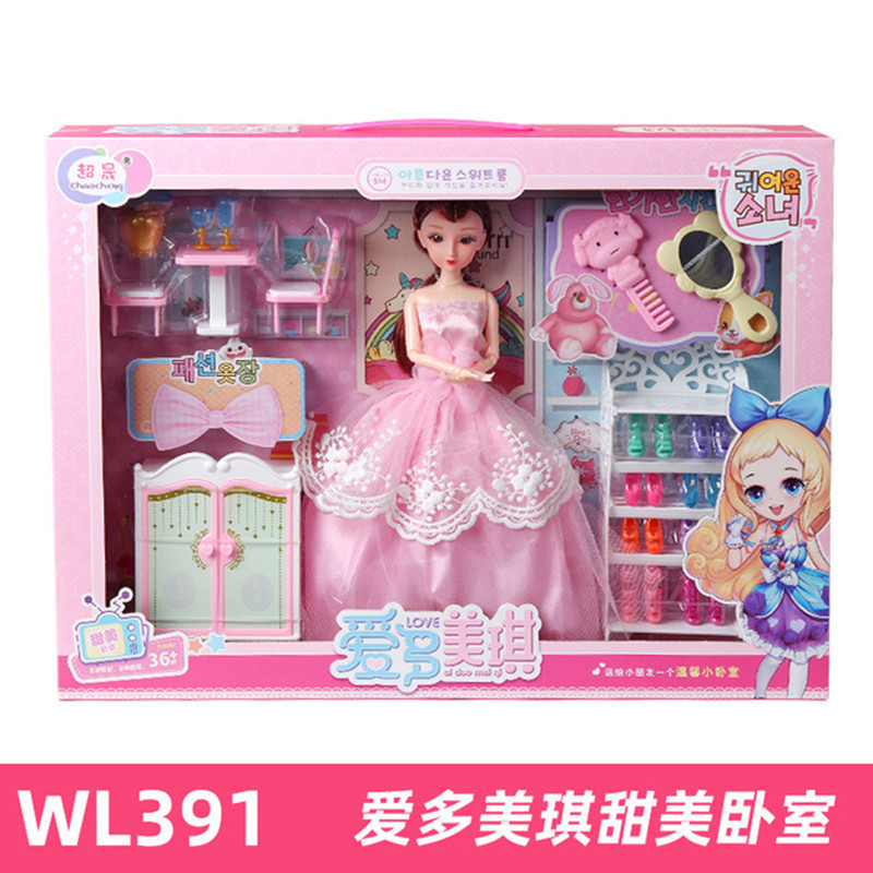爱多美琪儿童过家家玩具仿真女孩小房子场景家居套装女童生日礼物(WL391爱多美琪甜美卧室)