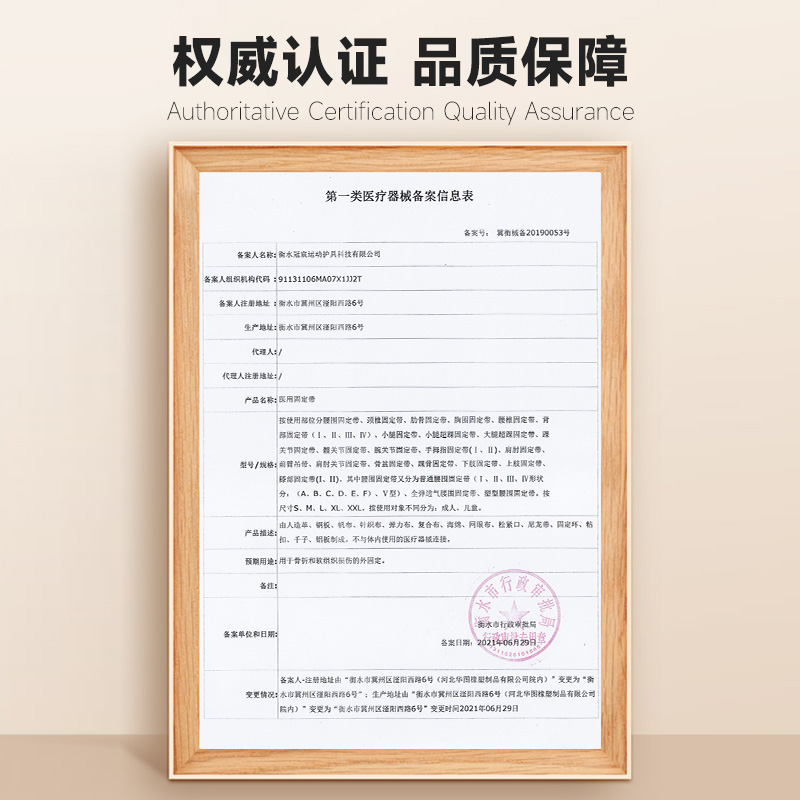 修正医用护腰带腰间盘劳损腰椎突出治腰托矫正男士专用女疗器915高清大图
