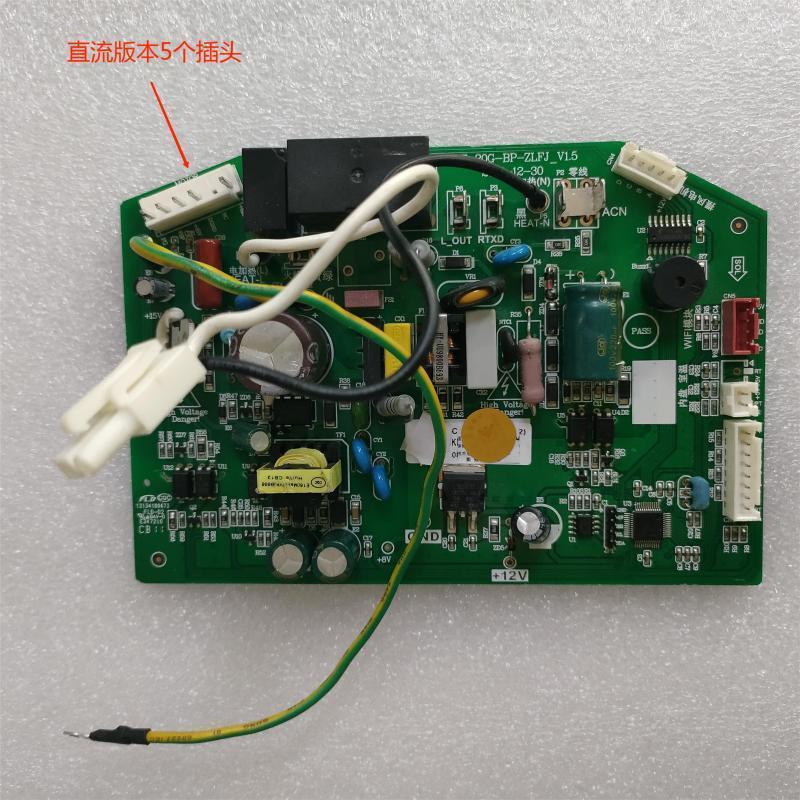 帮客材配 拆机原装 P0970140043 35DG3NW内机主板 直流 五线 收前验货高清大图