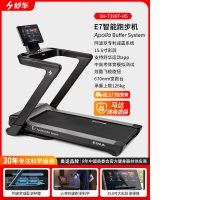 【官方旗舰】舒华智能家用跑步机E7 支持华为运动健康APP 静音可折叠健身器材 SH-T399P SH-T399T-H5【阿波罗减震彩屏版】