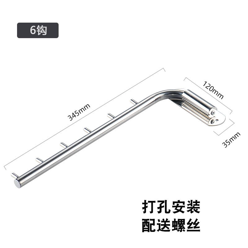 汐岩不锈钢挂衣钩摆动杆旋转衣柜挂勾酒店晾衣架免打孔衣服衣帽钩 活动6钩打孔安装