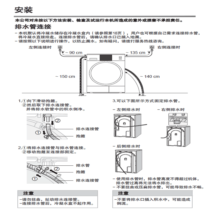松下滚筒式热泵干衣机NH-ER19P图片