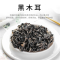沈之问东北黑木耳干货长白山特产大朵椴木秋耳无根高泡发老树秋耳