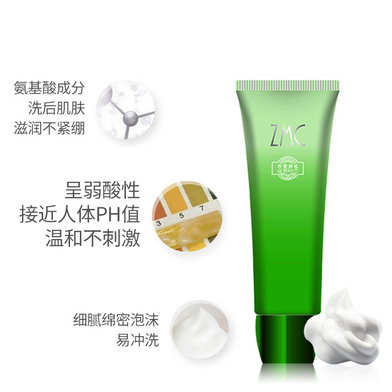 植美村（ZMC）仙鹤草-源动力双修洁面乳120g