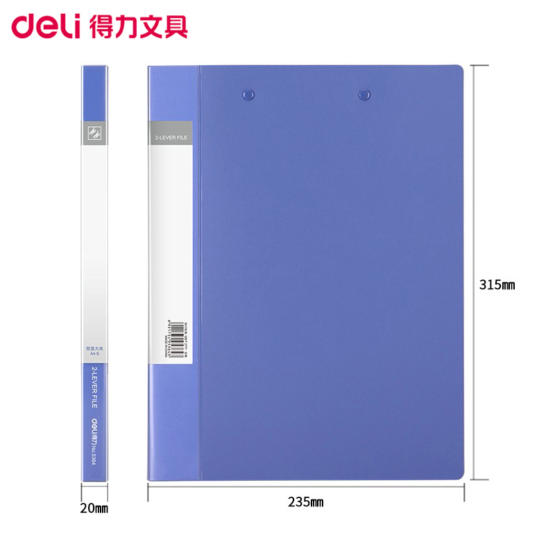 得力(deli)5364 A4双夹资料册 文件夹 蓝色12个装 资料夹 公文夹 档案夹 文件管理