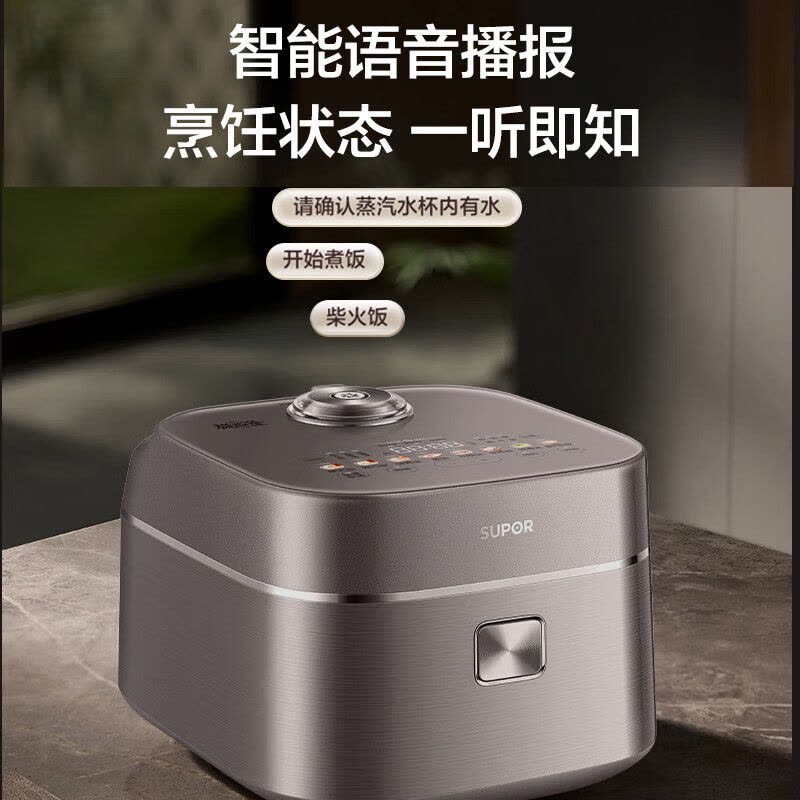 苏泊尔电饭煲SF40Q15蒸汽远红外旋焰釜图片