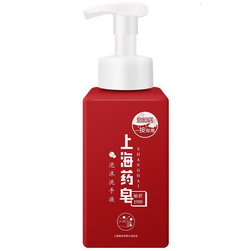 上海药皂泡沫洗手液430g按压式