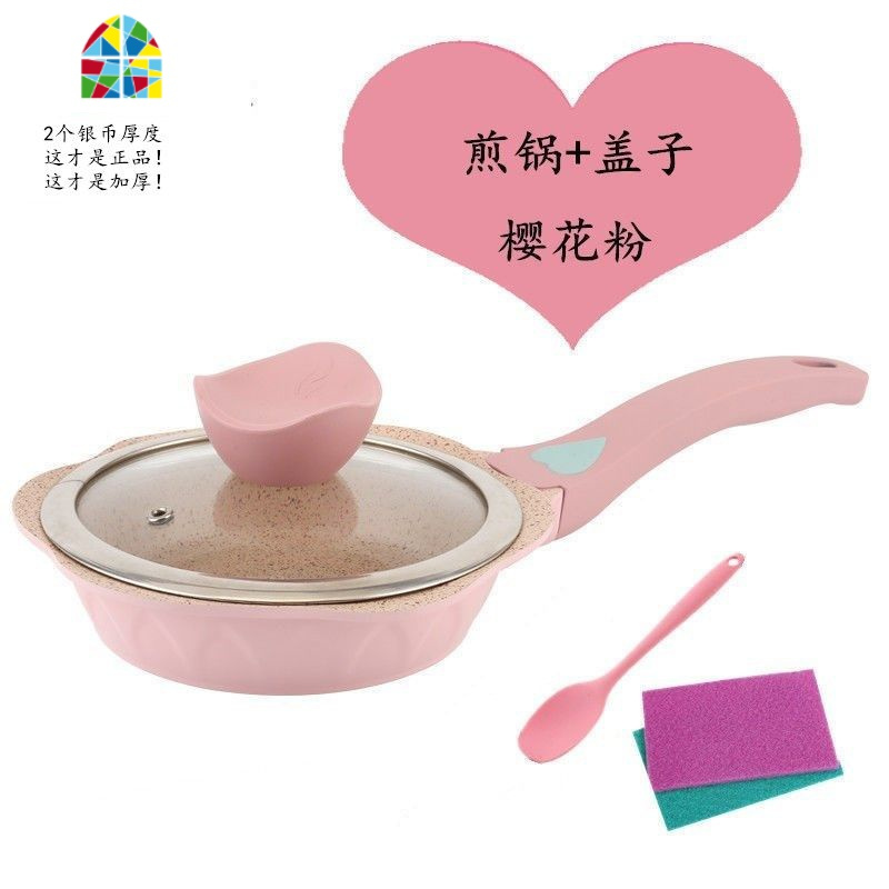 抖音同款不粘锅宝宝辅食锅儿童婴儿小奶锅汤锅煎蛋锅炒菜锅 FENGHOU 粉色煎锅+盖子+赠品