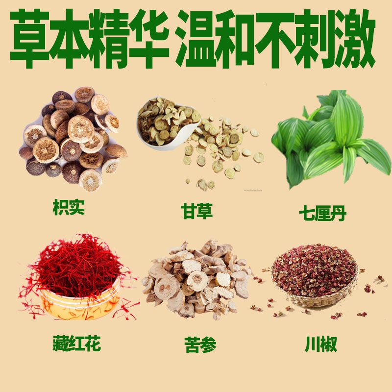 去脚死皮老茧脚后跟老茧去除脚茧厚茧脚趾头关节茧脚底老茧软化膏 1盒试用 收藏商品优先发货
