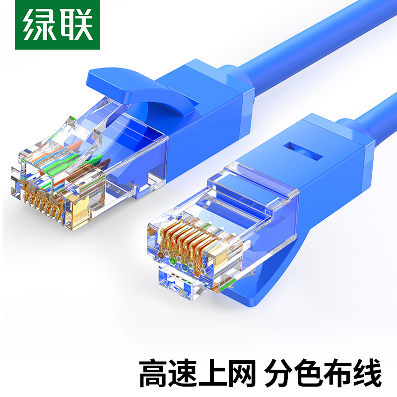 万级(WANJEED)超六类网线 Cat6a非屏蔽万兆网络宽带线 纯铜工程家装箱线POE监控线 黑305米1-13628报价_参数_图片_视频 ...