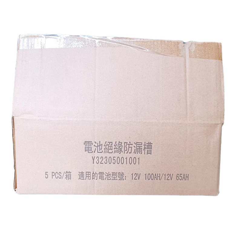 中达电通 蓄电池阻燃托盘 12V100Ah 按需定制(只)高清大图