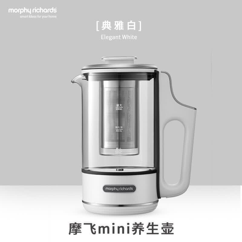 摩飞 养生壶便携煮茶器烧水壶养生杯小型办公室家用多功能煮茶壶一体热水壶0.6L MR6086 白色