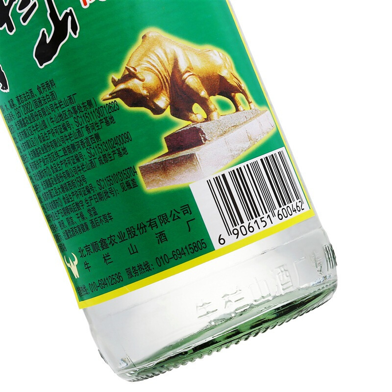 牛栏山 陈酿白酒 42度 500ml*12瓶 整箱装 （白牛二/牛白瓶）浓香风格白酒