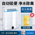 乌龟低水位过滤器龟缸吸粪三合一净水循环除便滴流滤水盒净化水质 默认尺寸 吸便过滤/低水位2节（5年不换净水魔柱+菌）