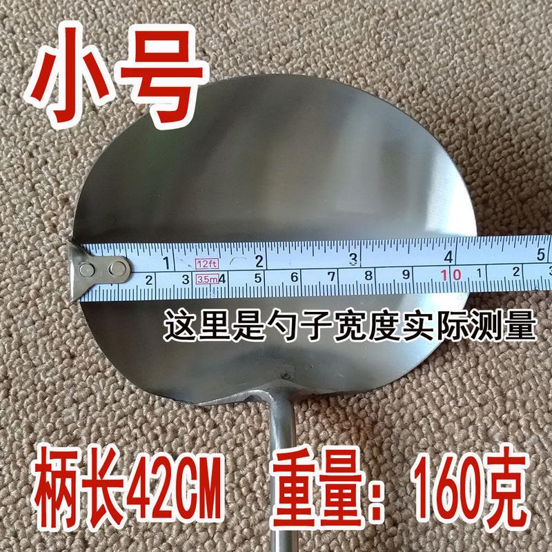 贵州家用无磁长柄手工锅铲不锈钢炒勺炒菜勺子厨师餐馆大汤勺厨具 炒菜勺子小号