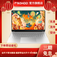 新款15.6英寸轻薄本便携学生上网课本 游戏本超薄手提超极本商务办公笔记本电脑窄边框 高速四核8G内存512GB固态全尺寸数字背光键盘 银色