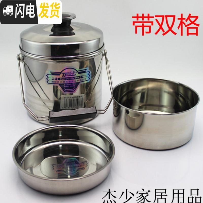 三维工匠无磁不锈钢提锅饭盒便当餐盒食格 单层双层多用提锅 手提饭盒 16cm无磁单格2.8(送调更)