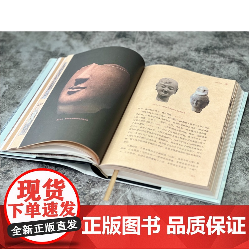 [央视网]龙门石窟 石刻巅峰的前世今生 中国石刻艺术的ZUI高峰 皇家典范 一本书带你穿越时空 看大历史中的龙门石窟 B高清大图