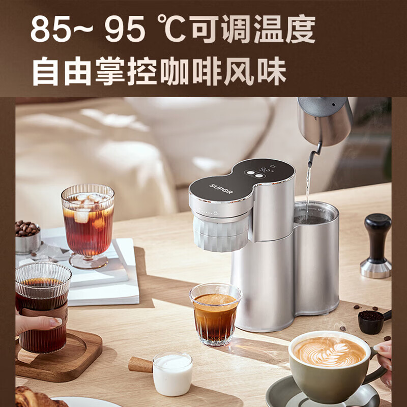 苏泊尔(SUPOR)咖啡机 意式半自动家用迷你小型咖啡机3秒速热胶囊咖啡机温度可调小巧便携自制酱香咖啡双模式工作高清大图