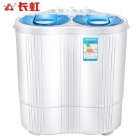 长虹 4.5公斤半自动迷你双桶双缸洗衣机小型婴儿童宝宝波轮洗衣机洗脱两用带蓝光 蓝光益款