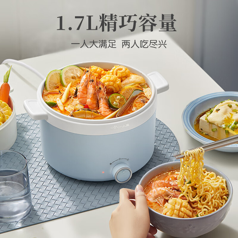 小熊(Bear)电煮锅 泡面火锅宿舍小电锅 多功能多用途电热锅 1.7L蒸煮一体蒸屉蒸笼电蒸锅 DRG-E17D2高清大图