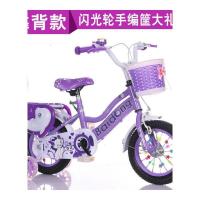 儿童自行车3-5-7-8-9岁女孩童车宝宝脚踏车12-14-16-18寸小孩单车山地童车手推脚踏车闪靠背款紫色+闪光轮+