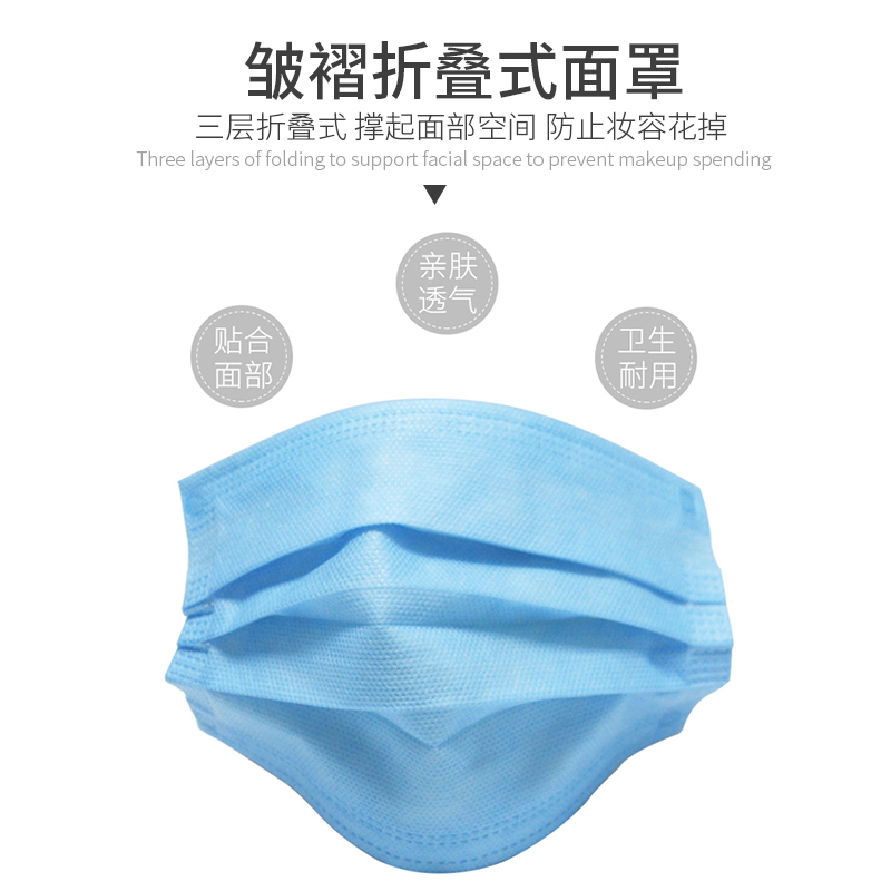 [出口白名单]一呵舒适型防护口罩50片 含熔喷布成人口罩舒适透气防雾霾防尘出行必备