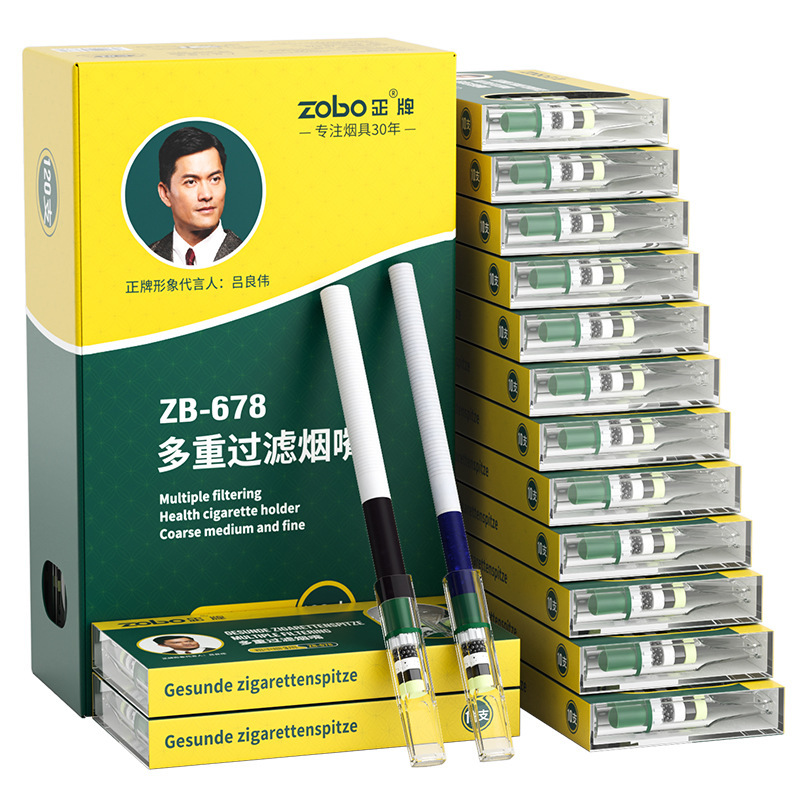 zobo正牌烟嘴过滤器抛弃型一次性八重过滤嘴粗中细男女士烟专用